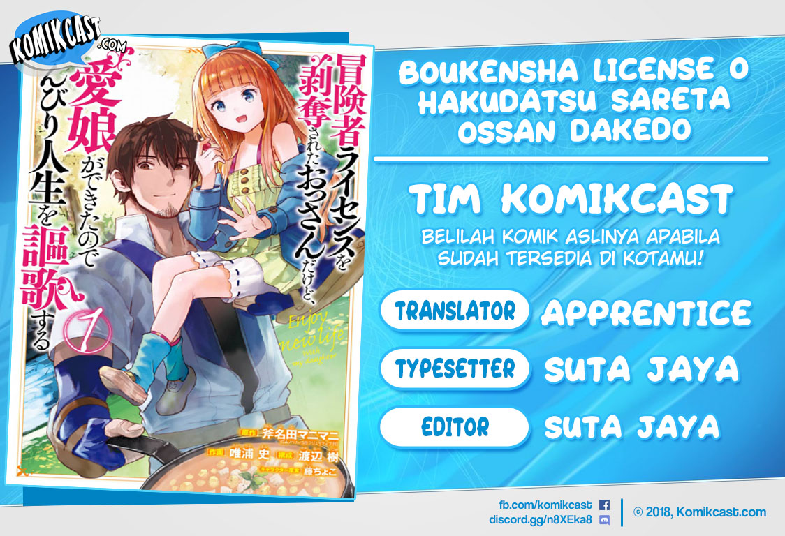 Baca Komik Boukensha License o Hakudatsu Sareta Ossan Dakedo, Manamusume ga Dekita no de Nonbiri Jinsei Chapter 1.1 Gambar 1