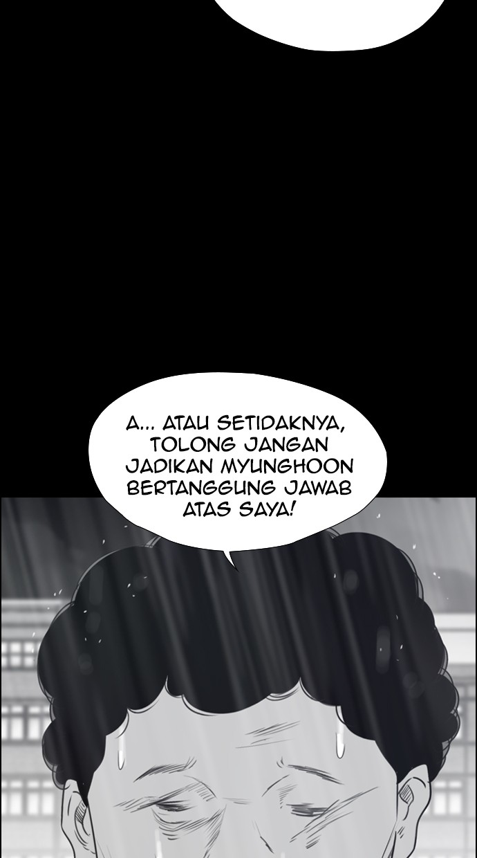 Reawaken Man Chapter 116 46