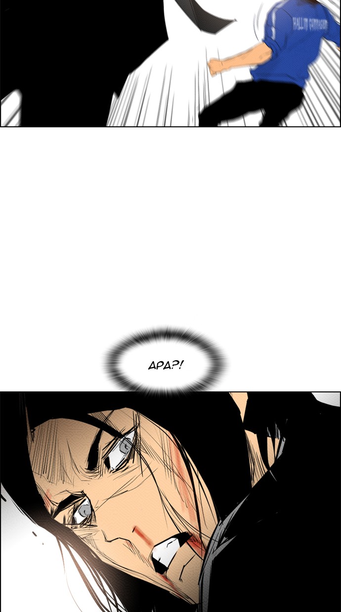 Reawaken Man Chapter 87 59