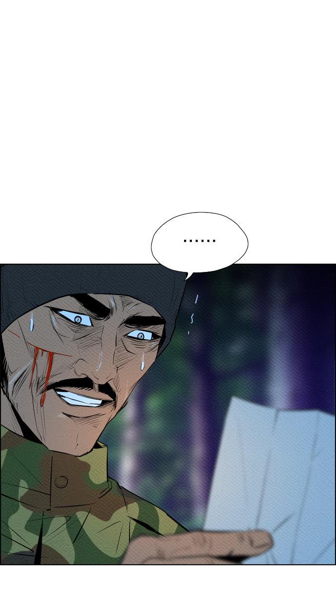 Reawaken Man Chapter 73 69
