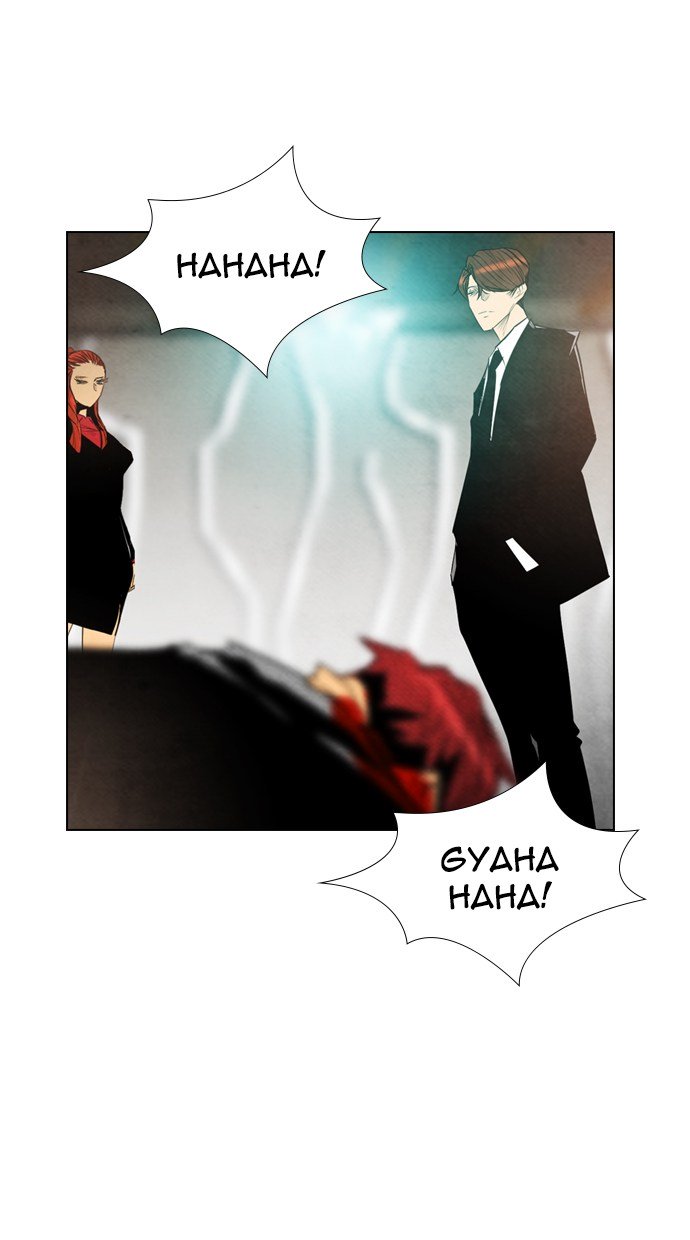 Reawaken Man Chapter 25 21