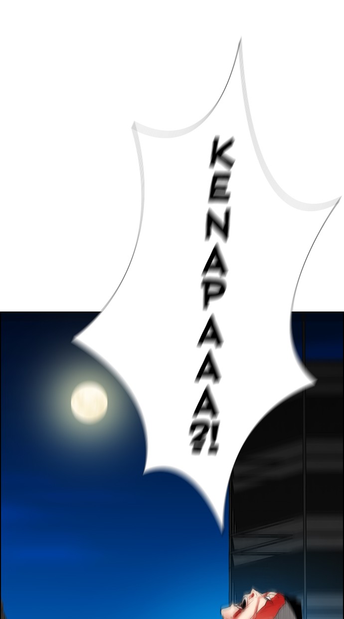 Reawaken Man Chapter 112 68