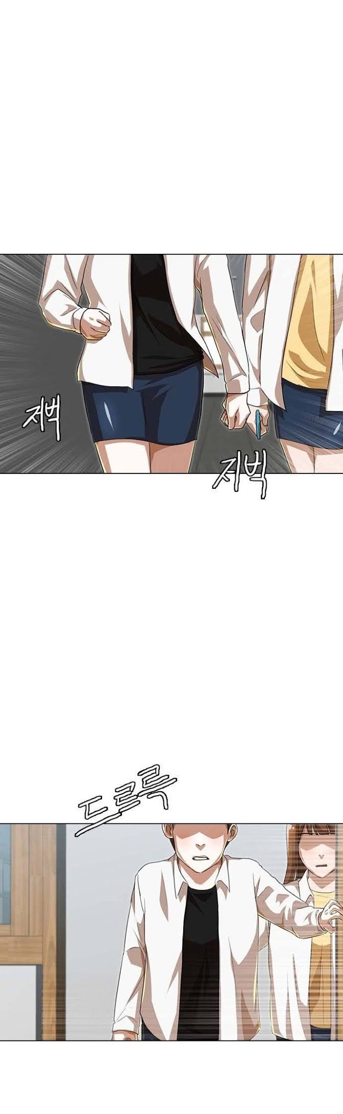 The Girl from Random Chatting! Chapter 87 Gambar 13