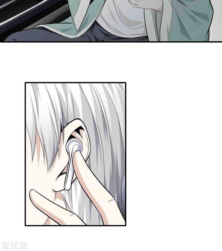 Dushi Zhizun Chapter 9 Gambar 17