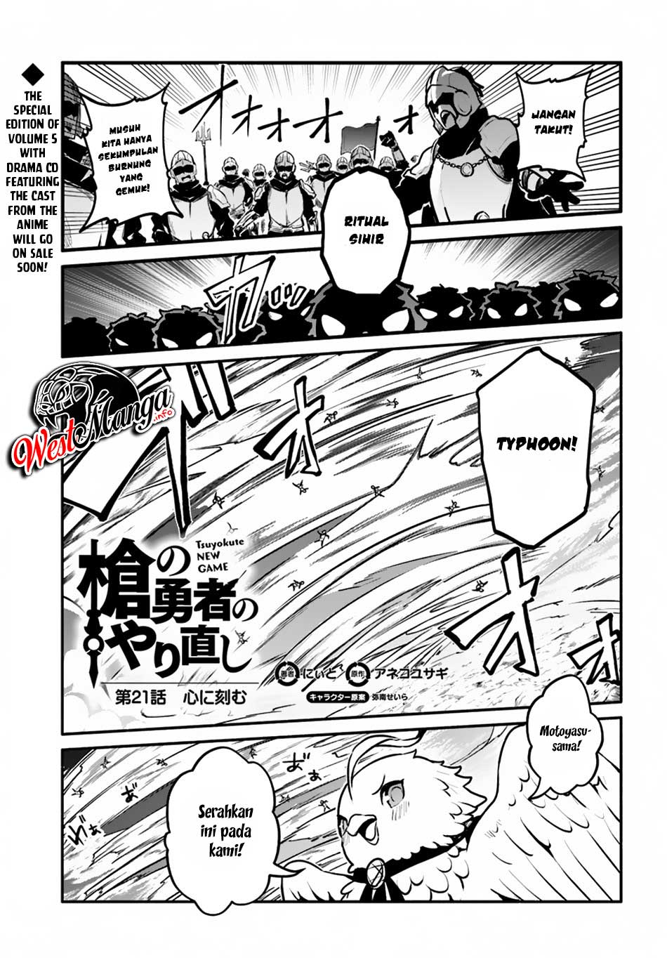 Baca Yari no Yuusha no Yarinaoshi Chapter 21 Gambar 2