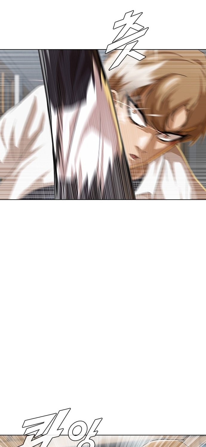 The Girl from Random Chatting! Chapter 88 8