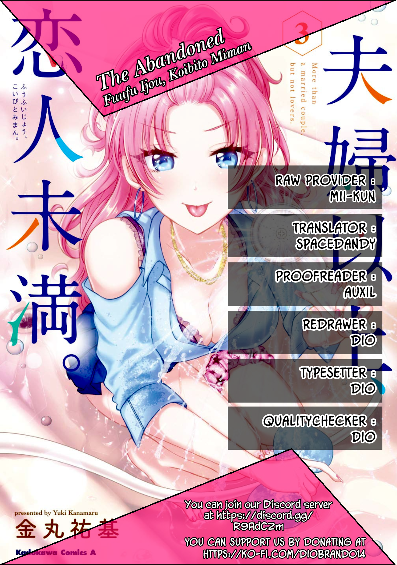 Baca Komik Fuufu Ijou Koibito Miman. Chapter 24 Gambar 1