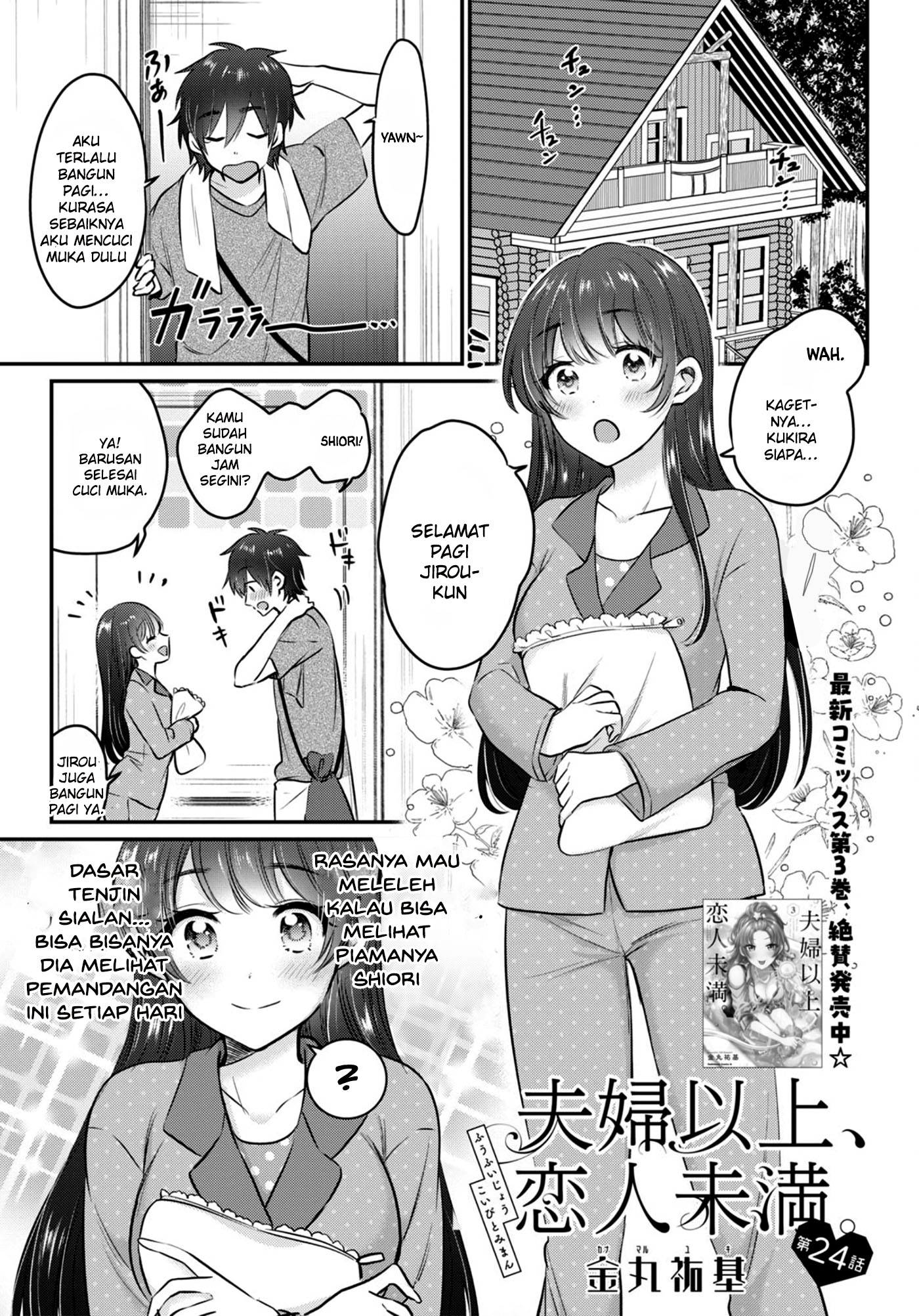 Baca  Fuufu Ijou Koibito Miman. Chapter 24 Gambar 2