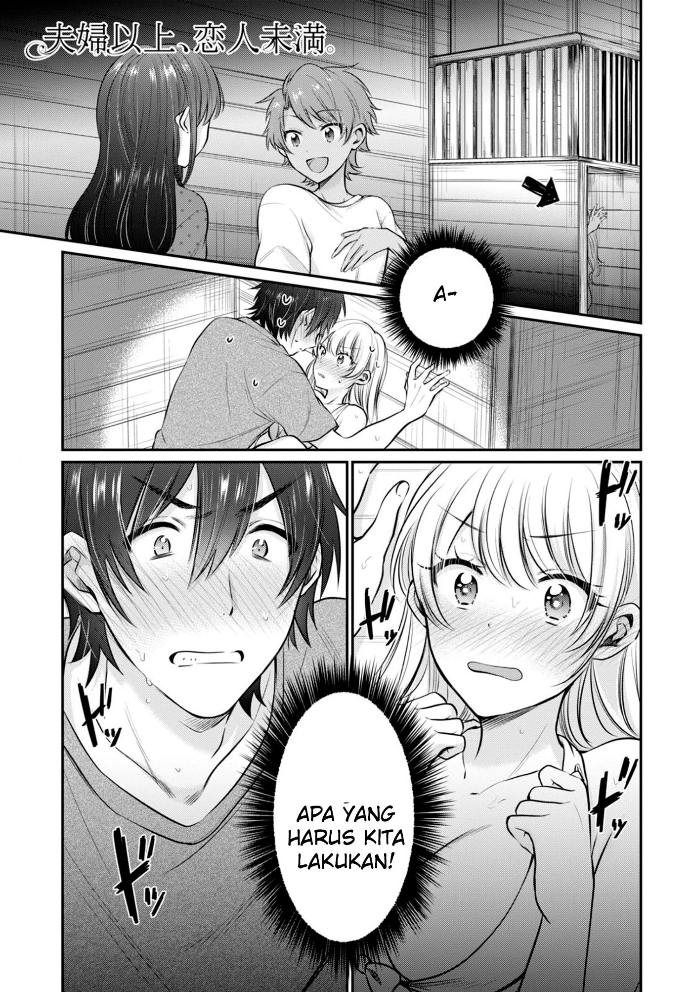 Baca  Fuufu Ijou Koibito Miman. Chapter 23 Gambar 2