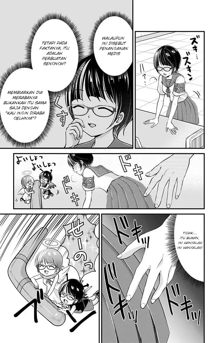 High Risk Mission Therapy Chapter 21 Gambar 12