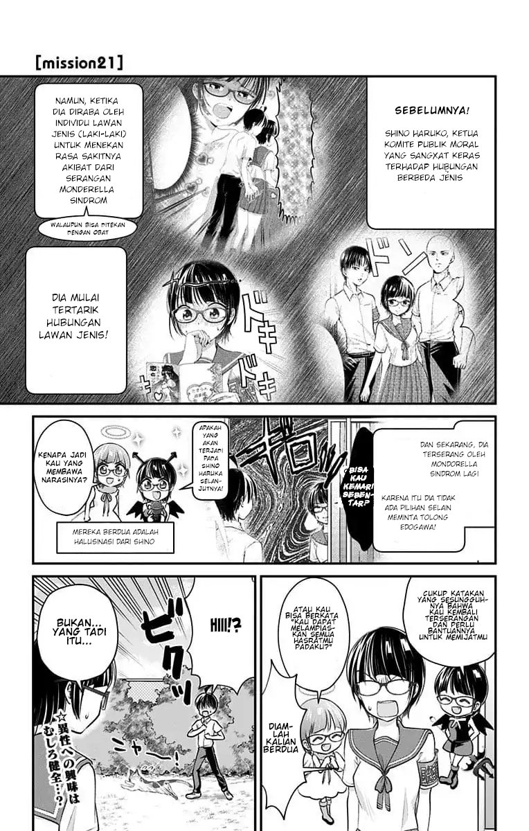 Baca  High Risk Mission Therapy Chapter 21 Gambar 2