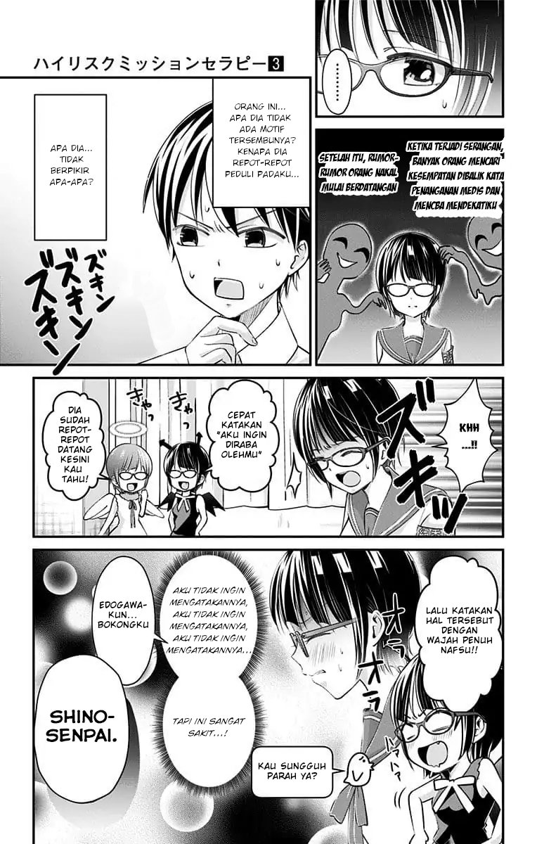 High Risk Mission Therapy Chapter 21 Gambar 8