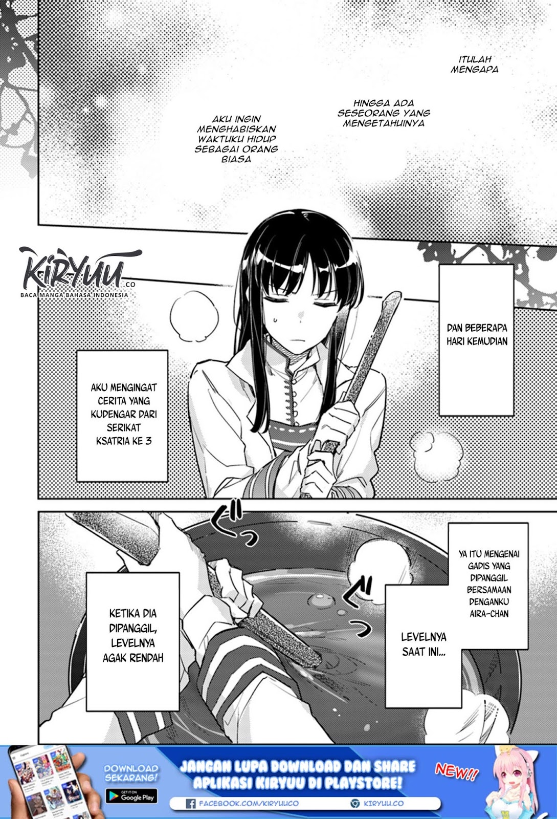 Seijo no Maryoku wa Bannou desu Chapter 8.1 Gambar 13