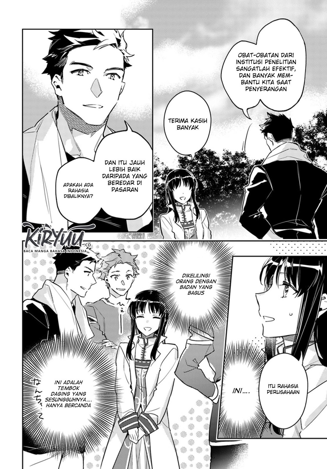 Seijo no Maryoku wa Bannou desu Chapter 8.1 Gambar 4