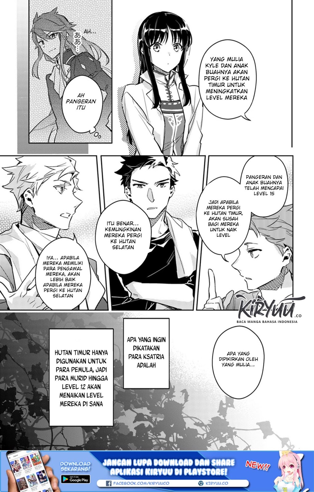 Seijo no Maryoku wa Bannou desu Chapter 8.1 Gambar 7