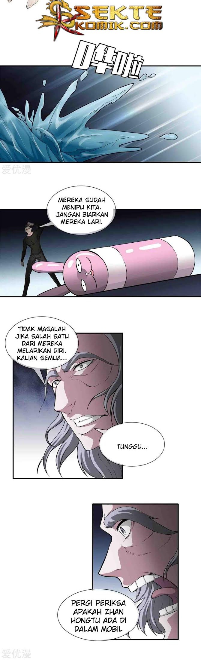 Dushi Zhizun Chapter 11 Gambar 5