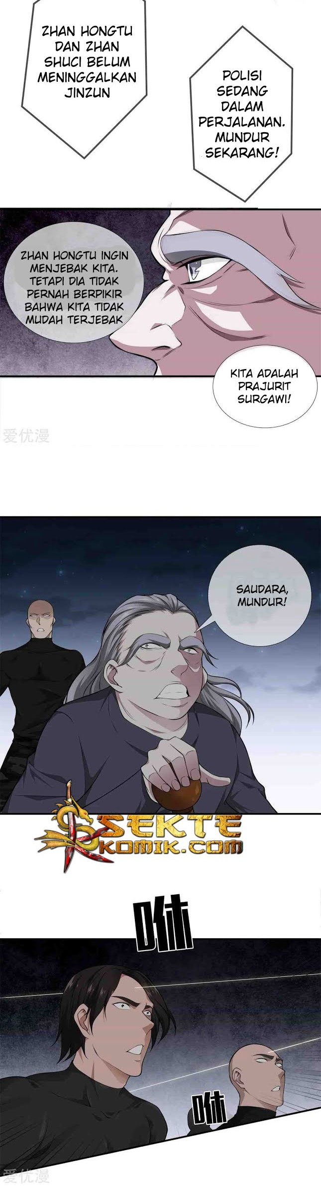 Dushi Zhizun Chapter 11 Gambar 7