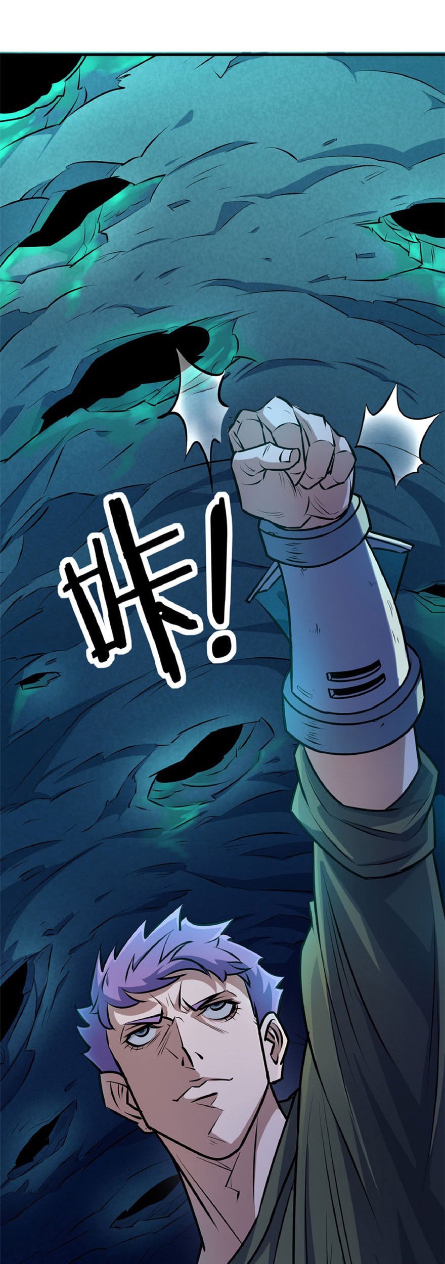 The Hunter Chapter 109 Gambar 3