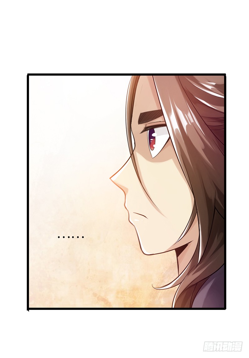 The Rebirt Taikoo Devil Chapter 25 Gambar 15