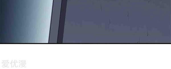 Dushi Zhizun Chapter 10 Gambar 4