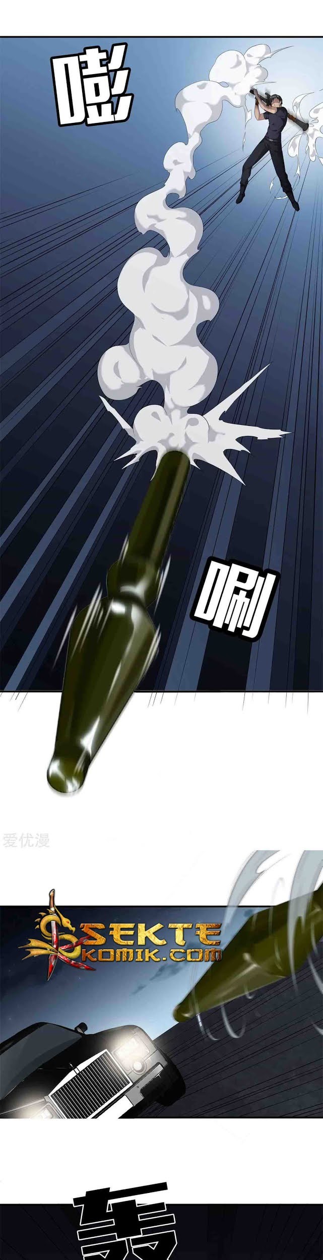 Dushi Zhizun Chapter 10 Gambar 9