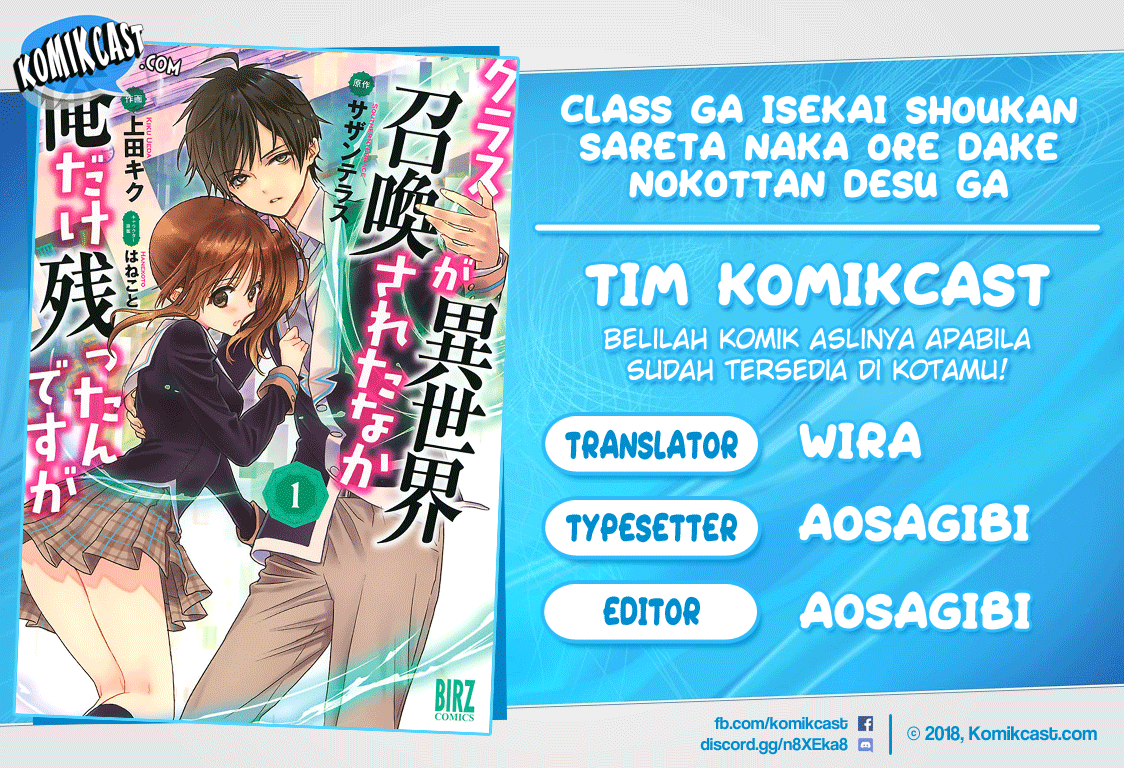Baca Komik Class ga Isekai Shoukan sareta Naka Ore dake Nokotta n desu ga Chapter 19 Gambar 1