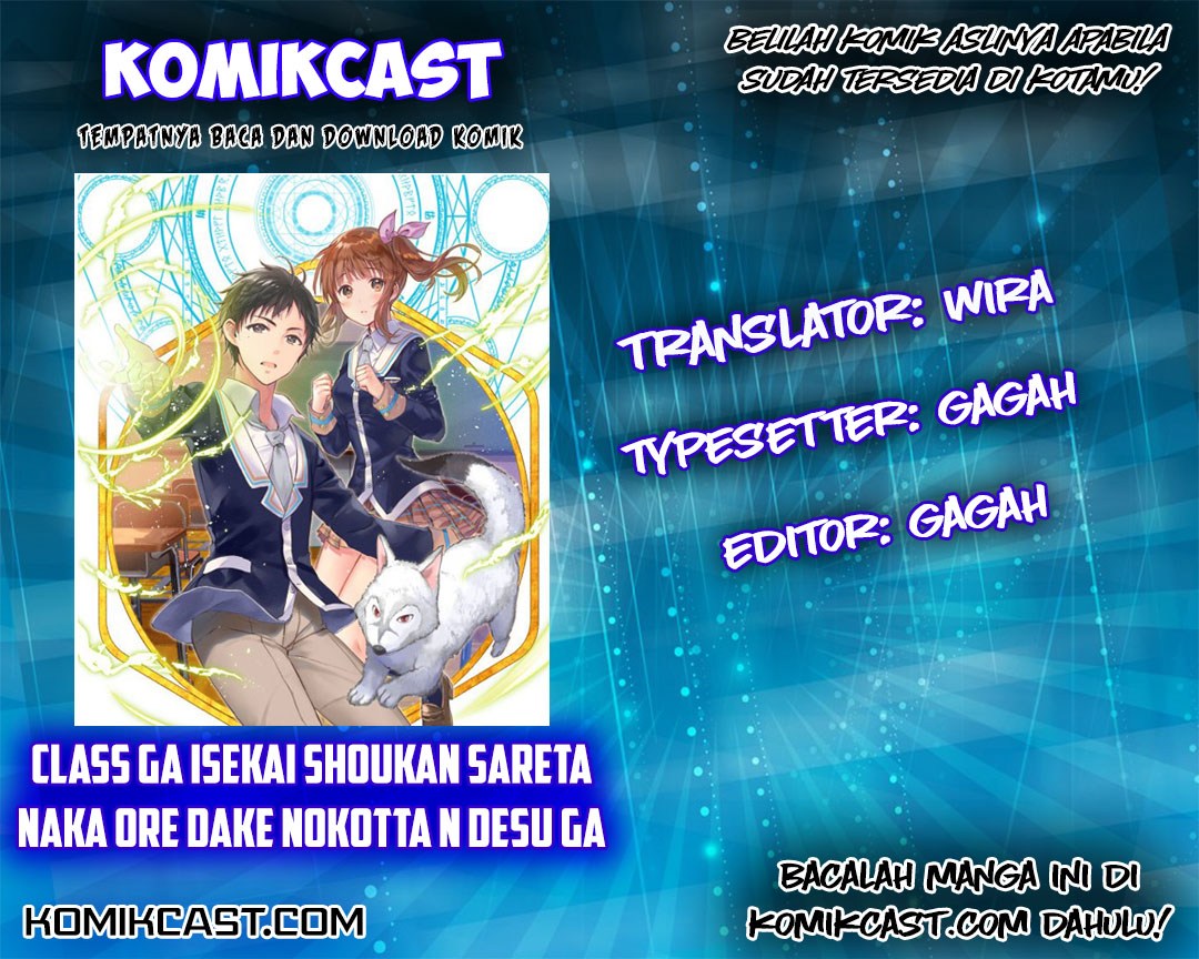 Baca Komik Class ga Isekai Shoukan sareta Naka Ore dake Nokotta n desu ga Chapter 07.2 Gambar 1
