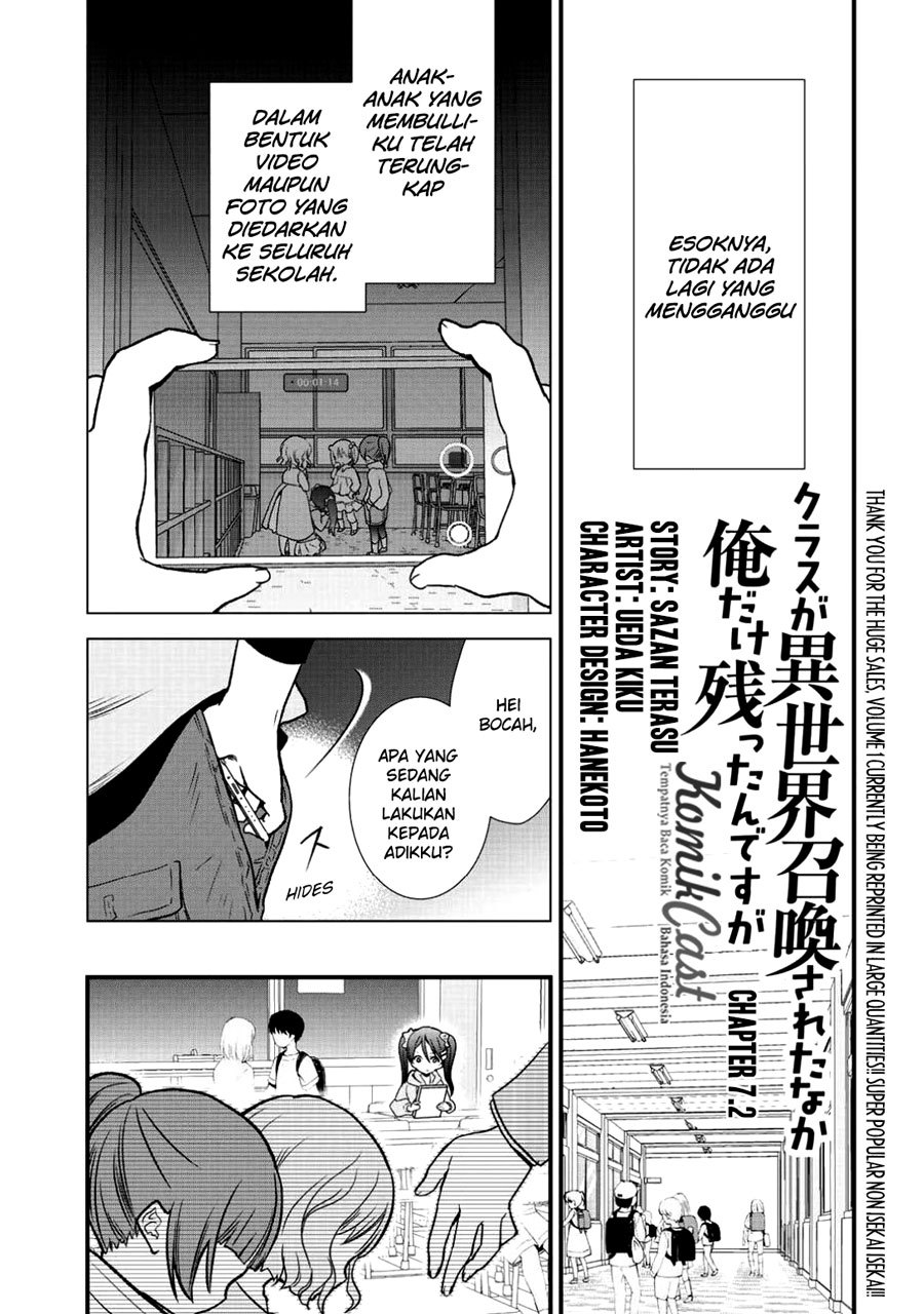 Baca  Class ga Isekai Shoukan sareta Naka Ore dake Nokotta n desu ga Chapter 07.2 Gambar 2