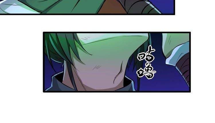 Fighting Spirit Mainland Chapter 02 Gambar 19