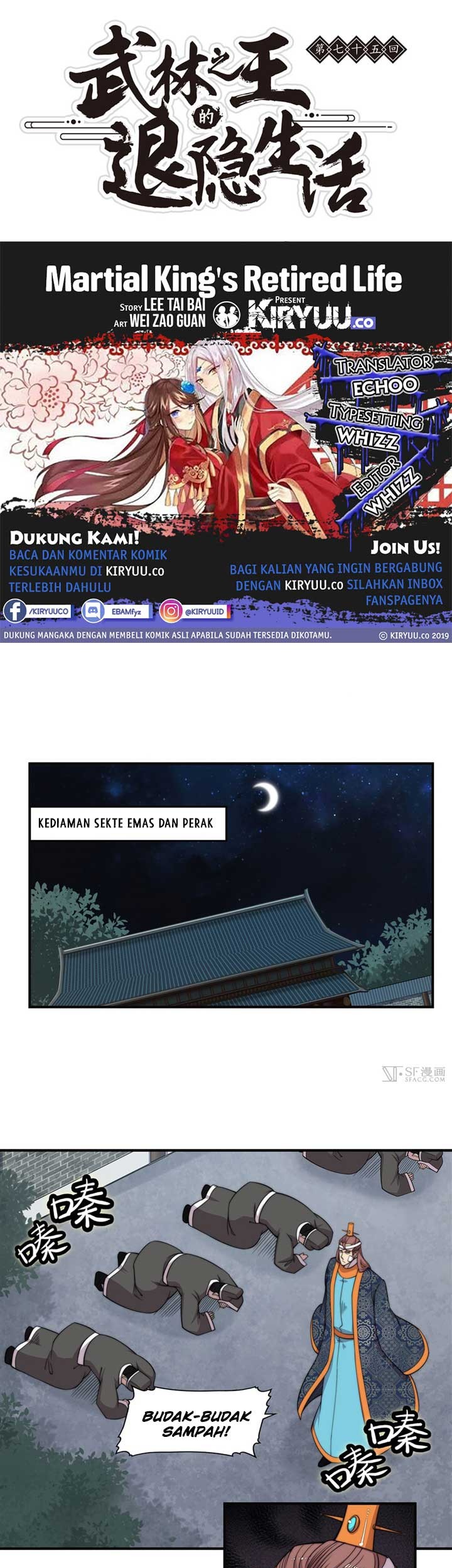 Baca Komik Martial King’s Retired Life Chapter 75 Gambar 1