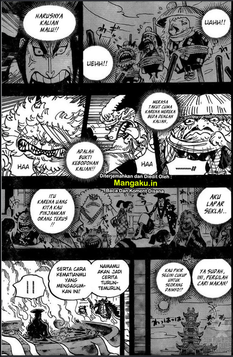 One Piece Chapter 972 Gambar 14