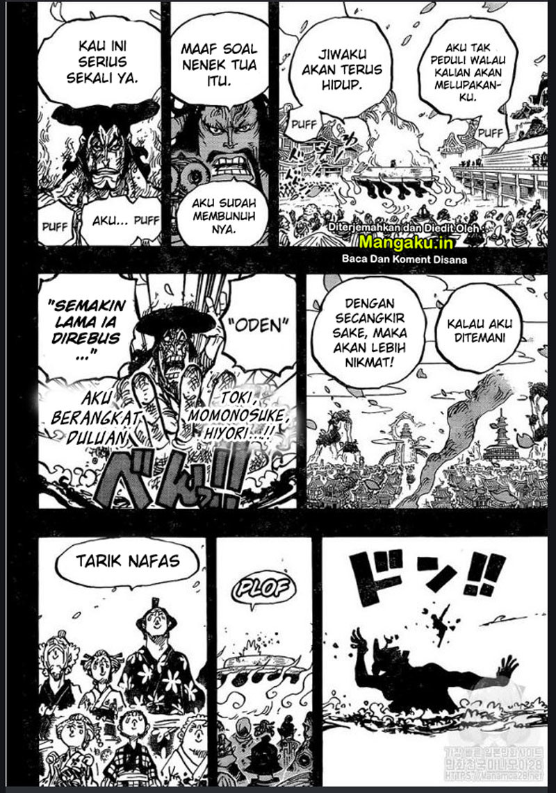 One Piece Chapter 972 Gambar 15