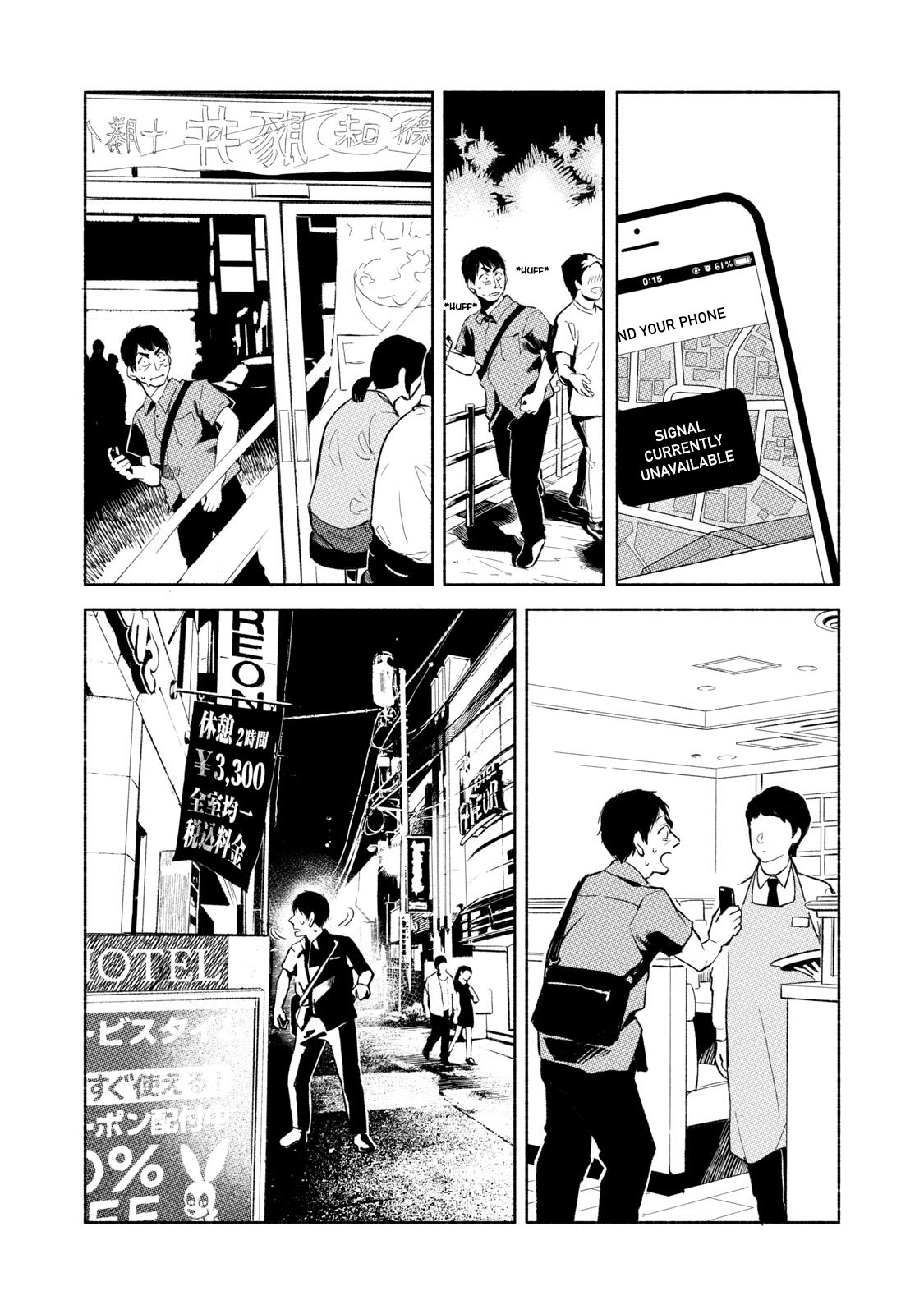Musume no Tomodachi Chapter 31 Gambar 15