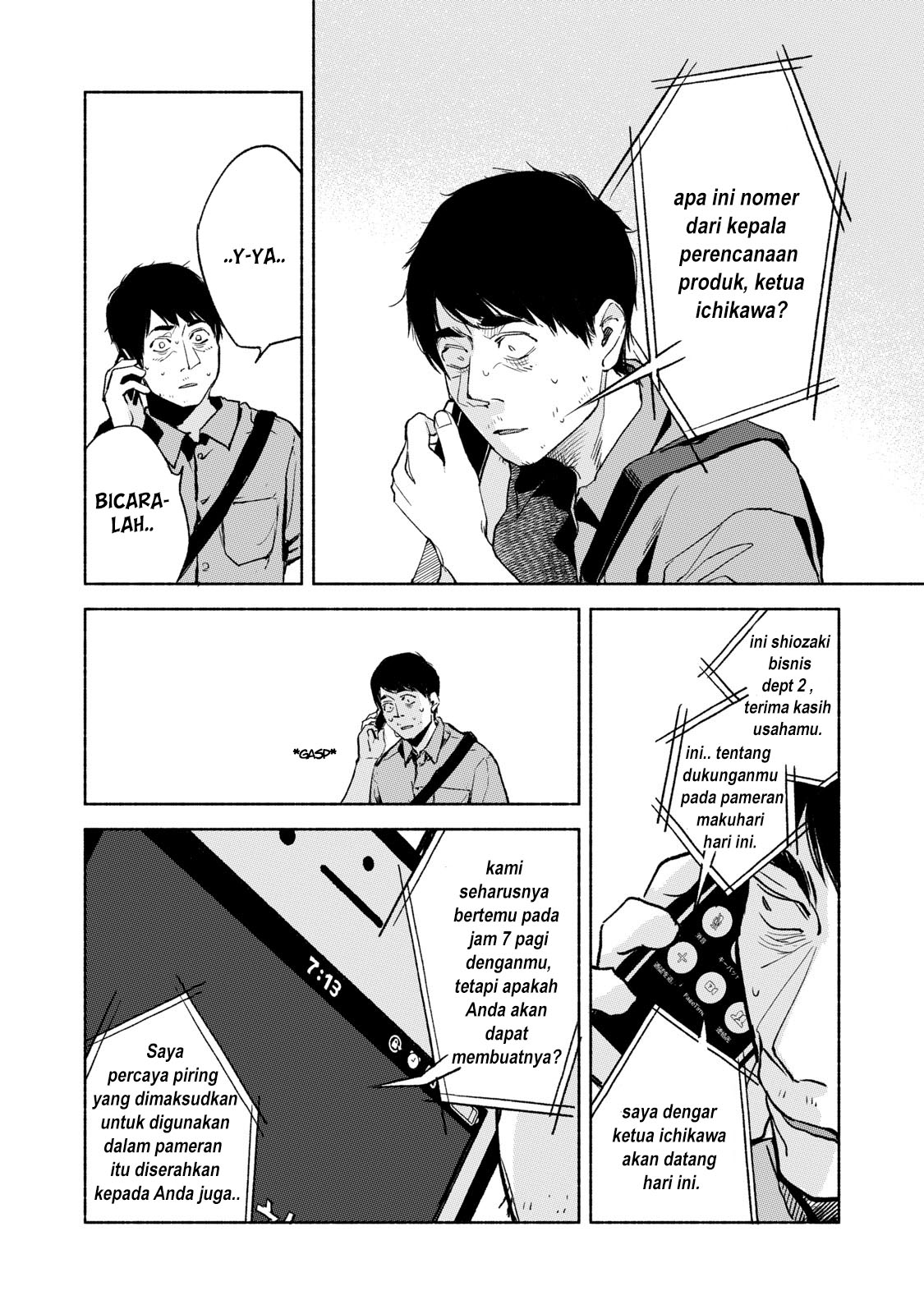 Musume no Tomodachi Chapter 31 Gambar 21