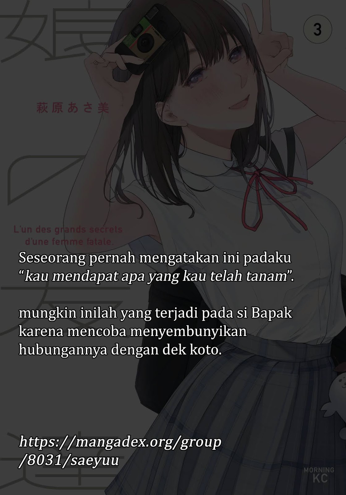 Musume no Tomodachi Chapter 31 Gambar 23