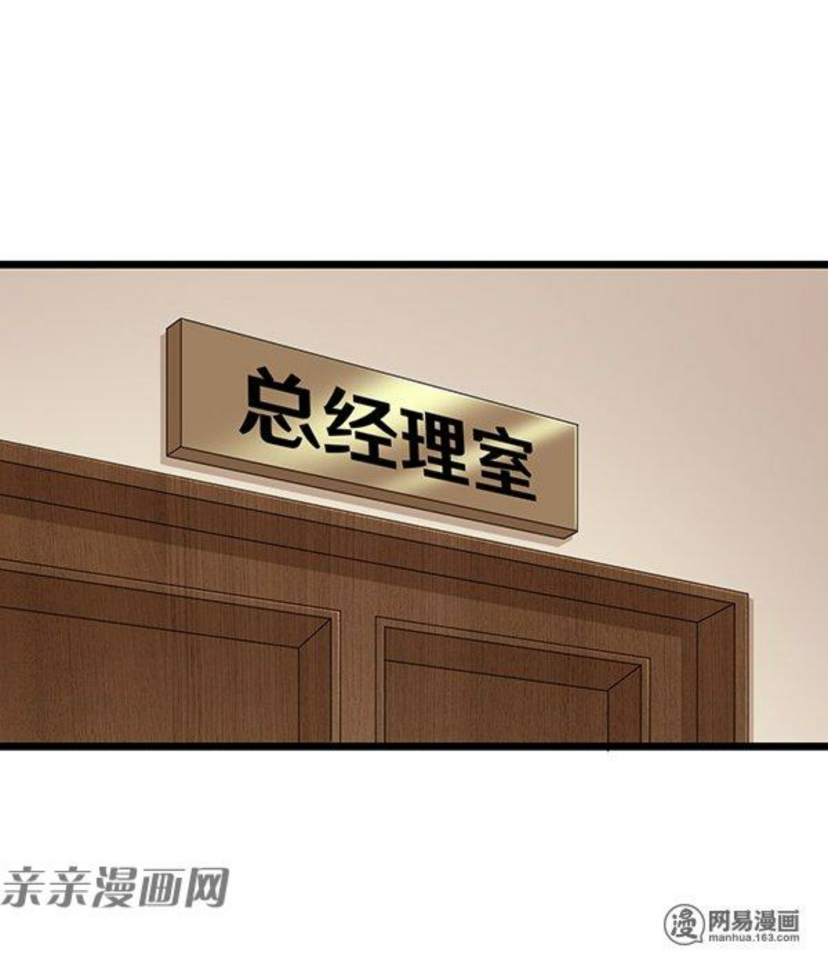 Young Master Return to 16 Chapter 60 Gambar 22