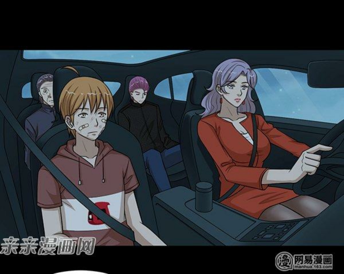 Young Master Return to 16 Chapter 60 Gambar 10