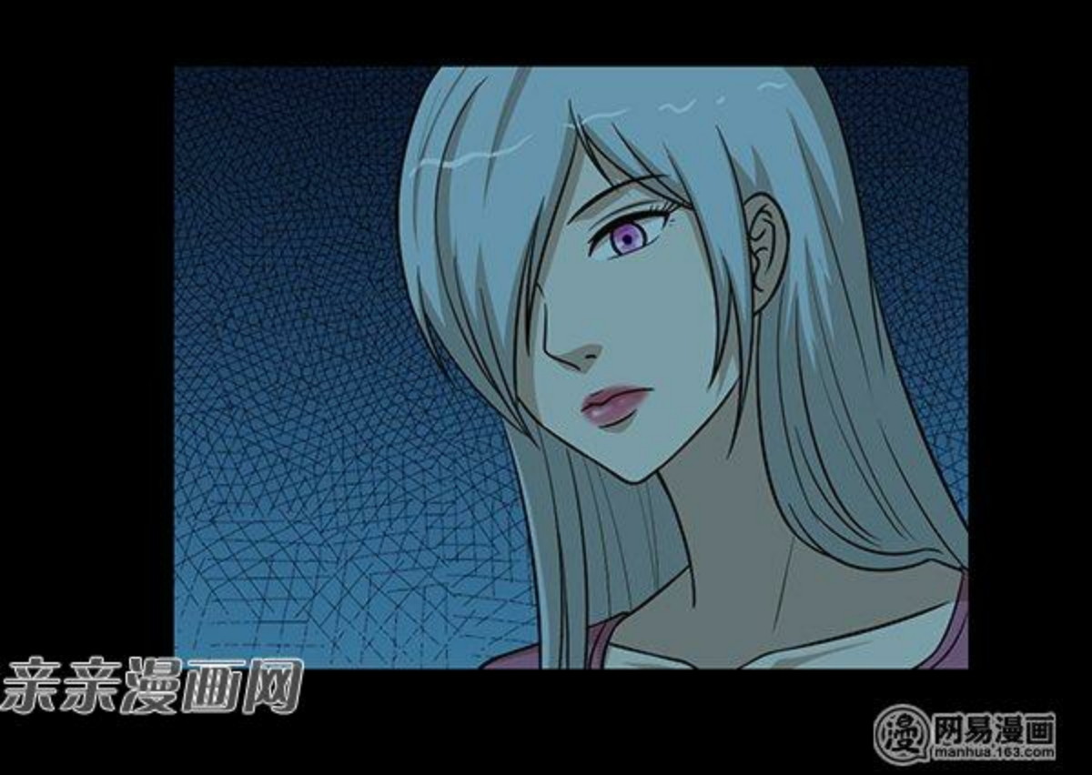 Young Master Return to 16 Chapter 59 Gambar 31