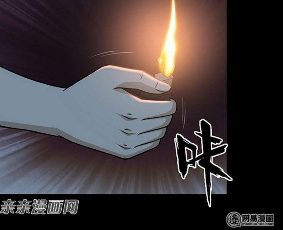 Young Master Return to 16 Chapter 59 Gambar 3