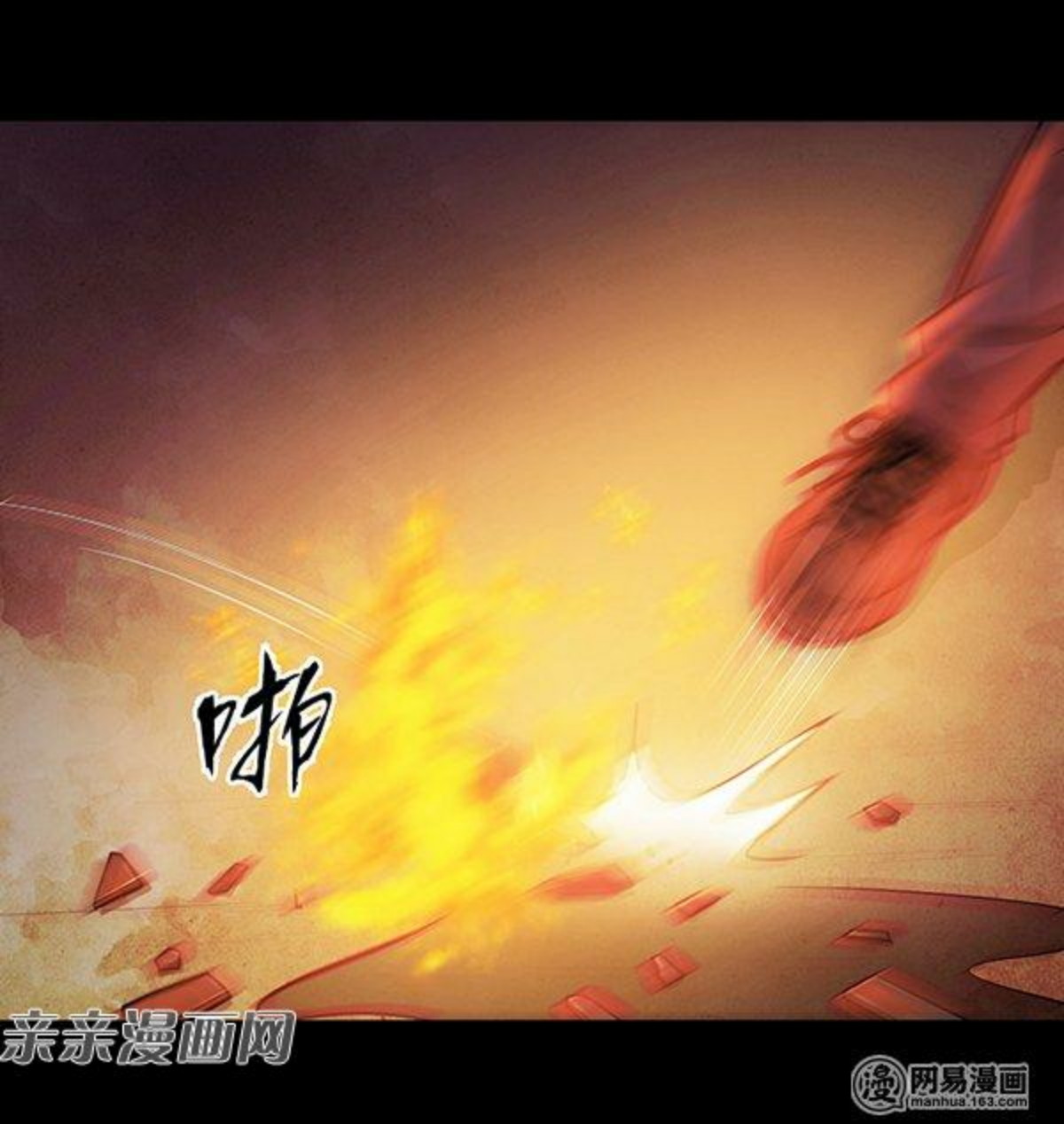 Young Master Return to 16 Chapter 59 Gambar 4