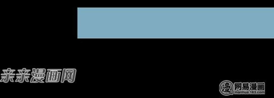 Young Master Return to 16 Chapter 59 Gambar 38