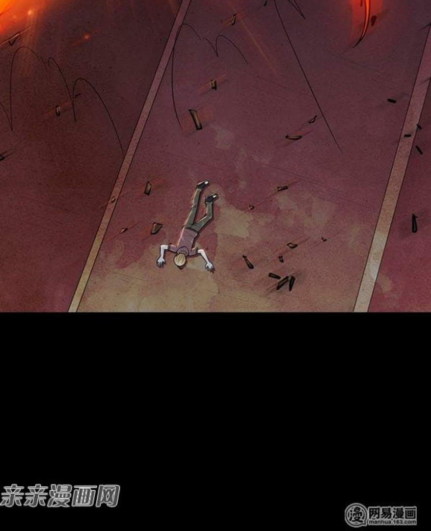 Young Master Return to 16 Chapter 59 Gambar 10