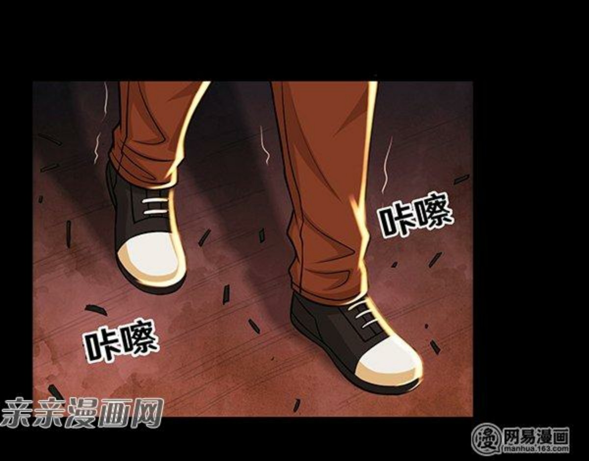 Young Master Return to 16 Chapter 59 Gambar 12