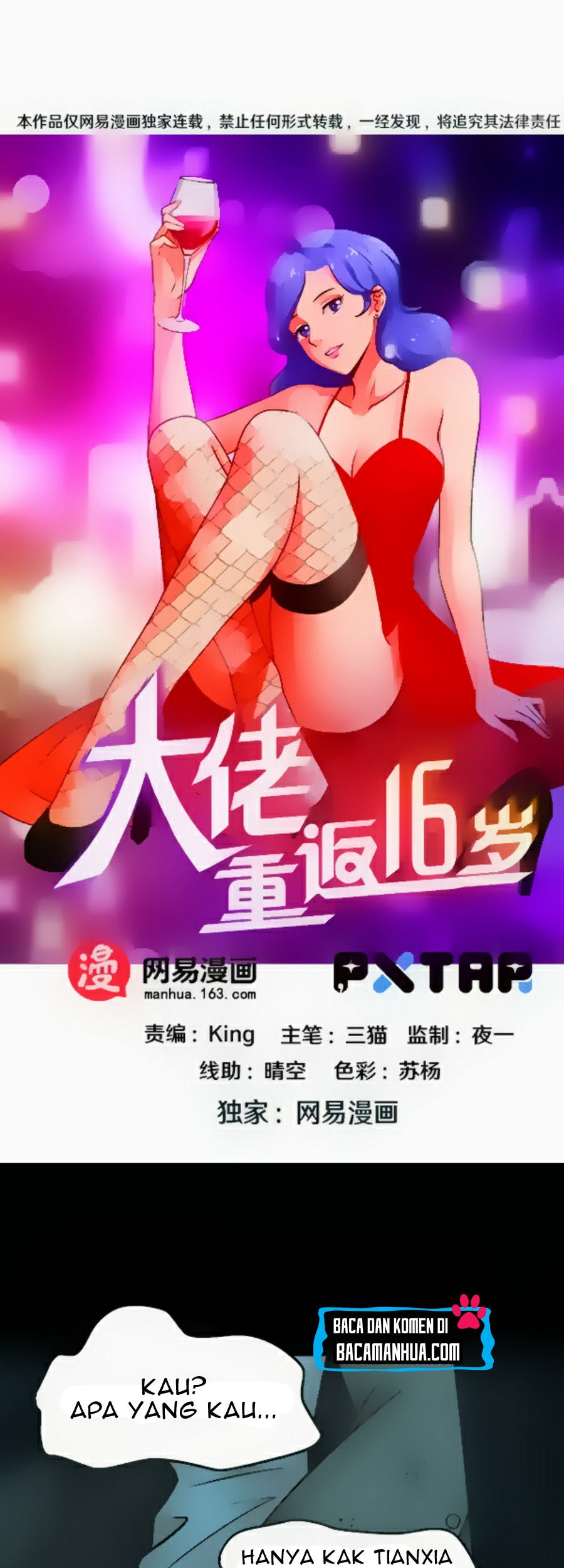 Baca  Young Master Return to 16 Chapter 58 Gambar 2