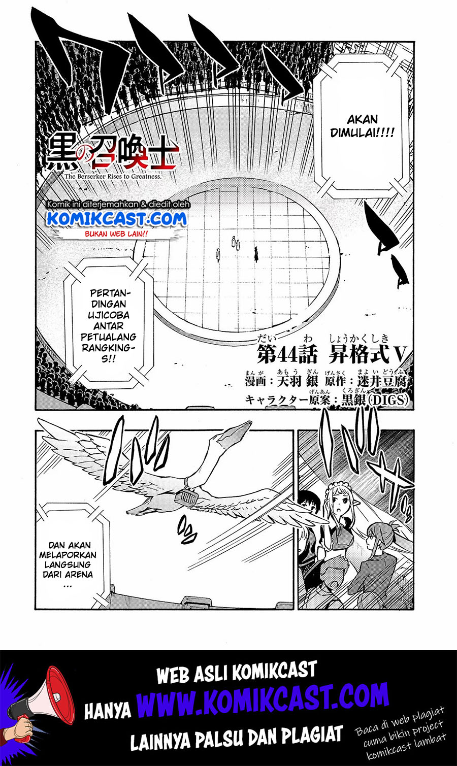 Baca Kuro no Shoukanshi Chapter 44 Gambar 2
