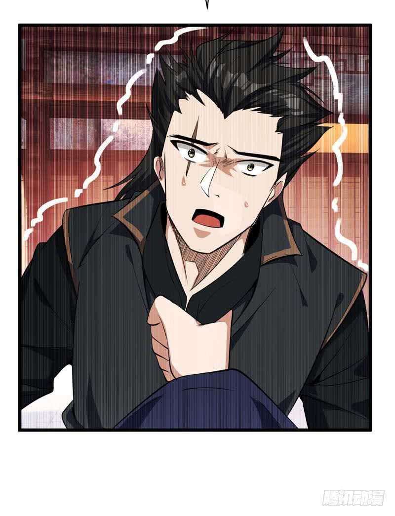 Rise of The Demon King Chapter 48 Gambar 7