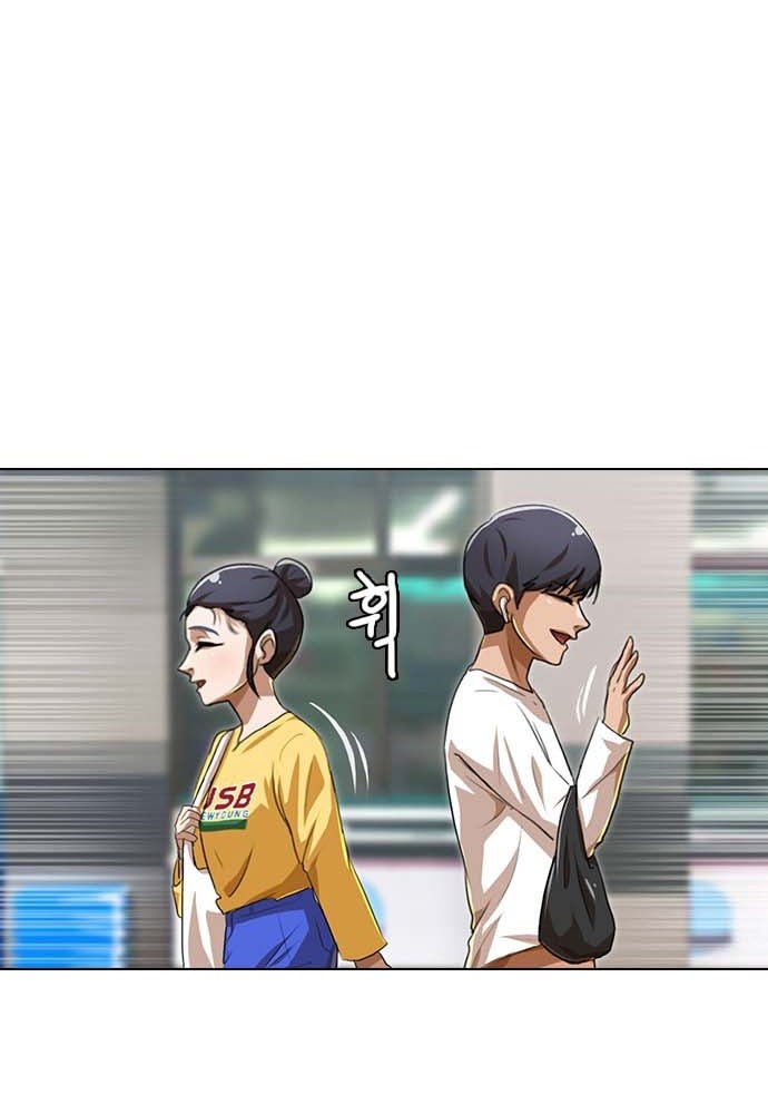 The Girl from Random Chatting! Chapter 92 Gambar 22