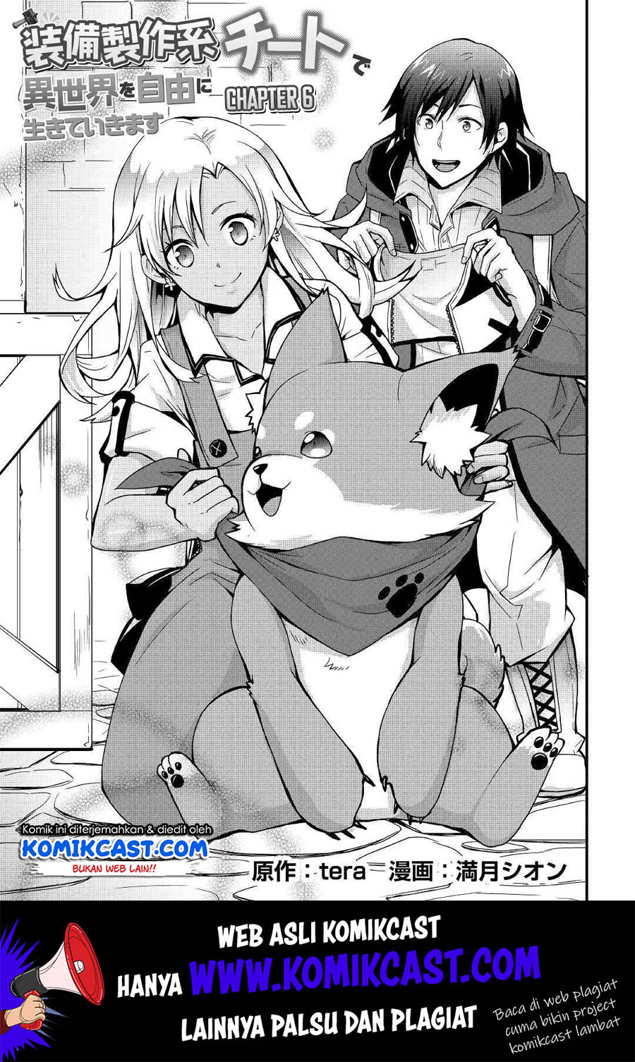 I will Live Freely in Another World with Equipment Manufacturing Cheat Chapter 06 Gambar 4