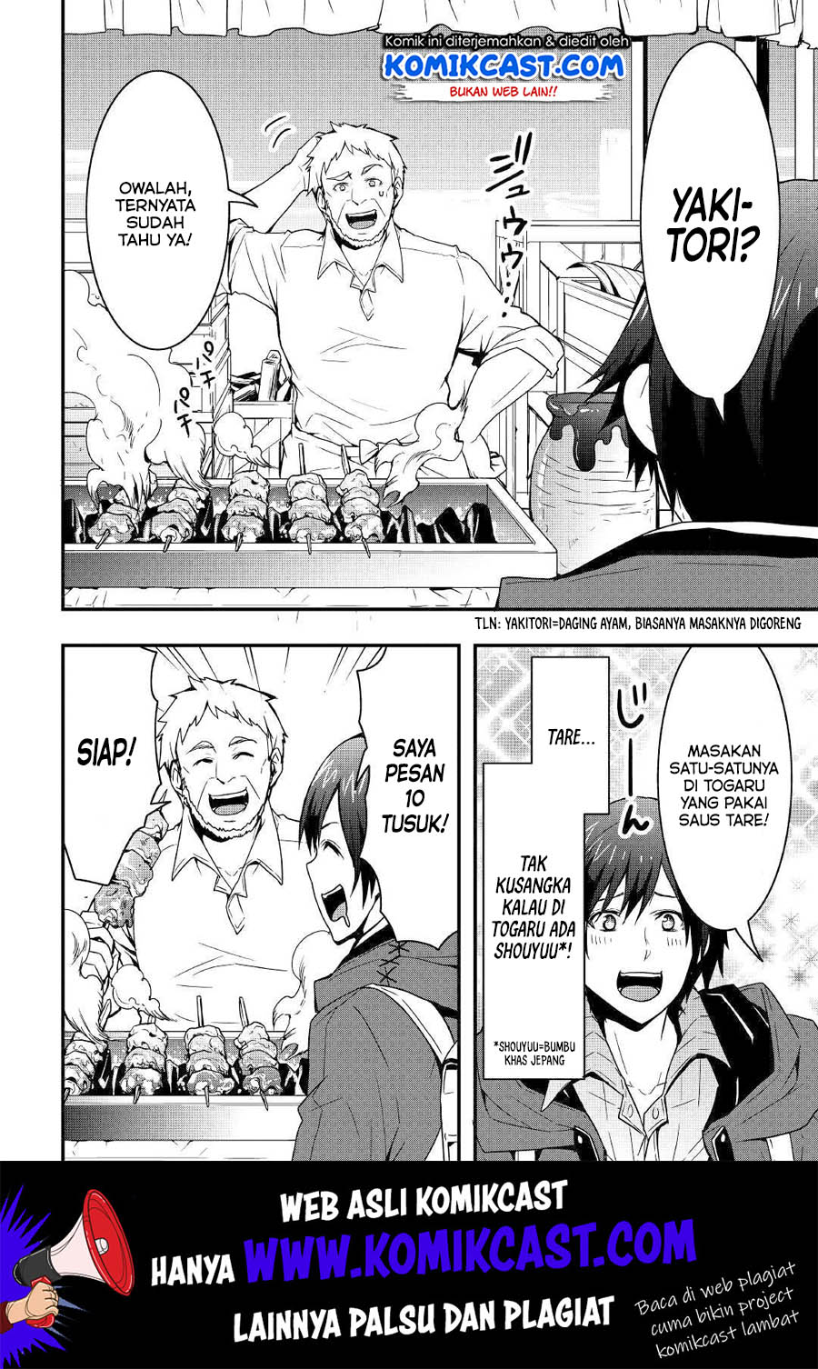 I will Live Freely in Another World with Equipment Manufacturing Cheat Chapter 06 Gambar 7