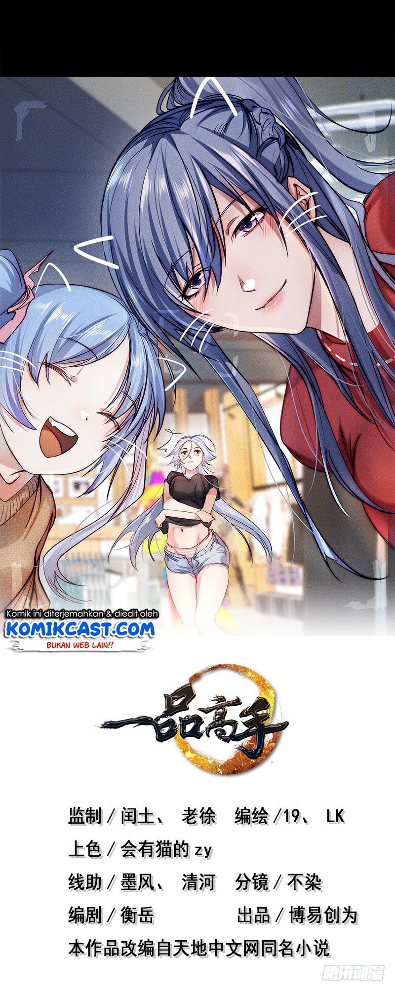 Baca Manhua First Rate Master Chapter 63 Gambar 2